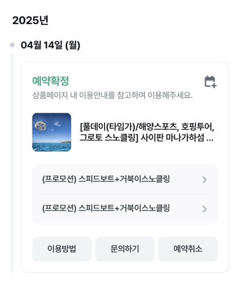 트래볼루션 이미지