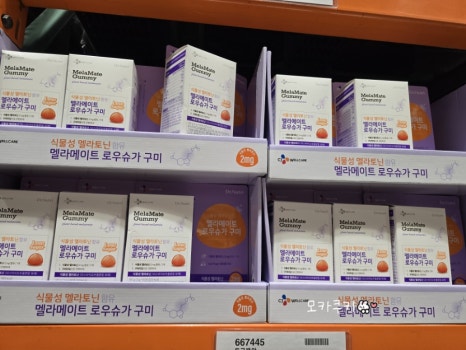 씨제이웰케어(주) 이미지