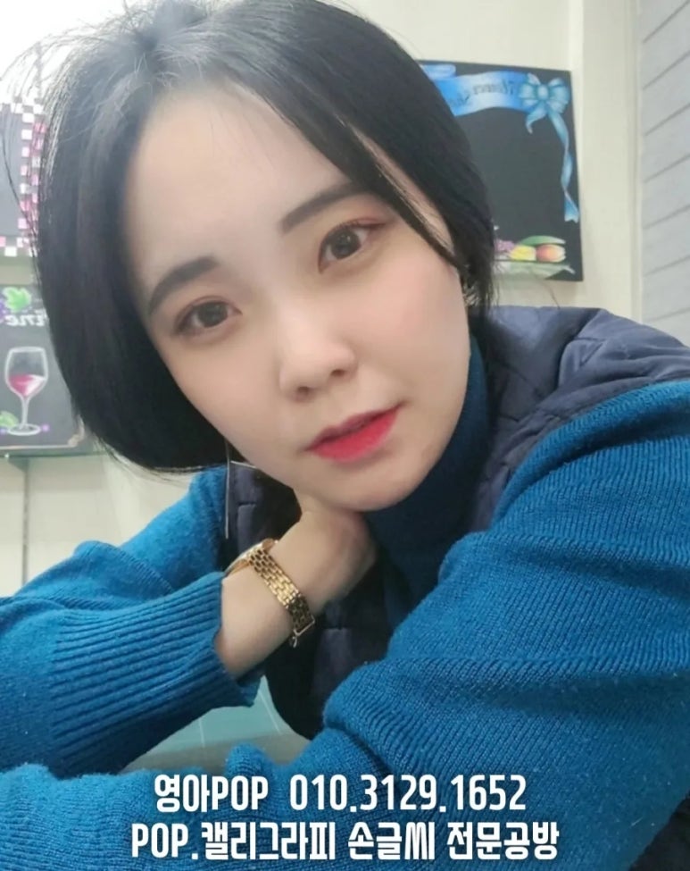 영아POP 이미지