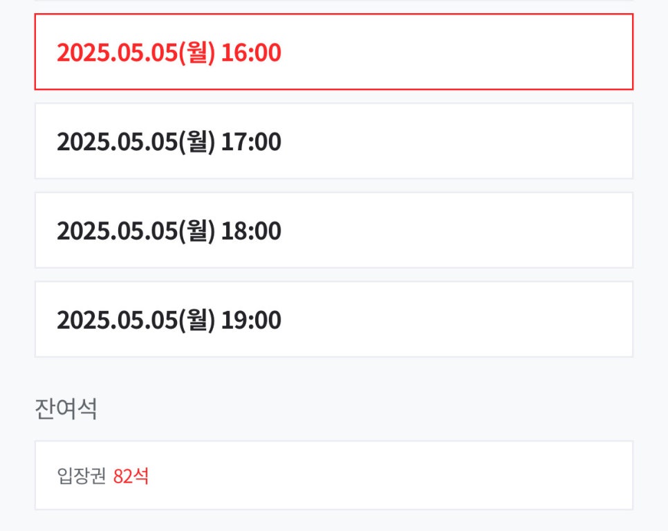 주식회사 코코트립 이미지
