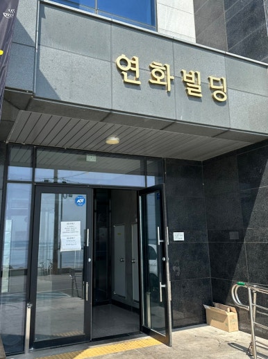 넘버원주유소 이미지