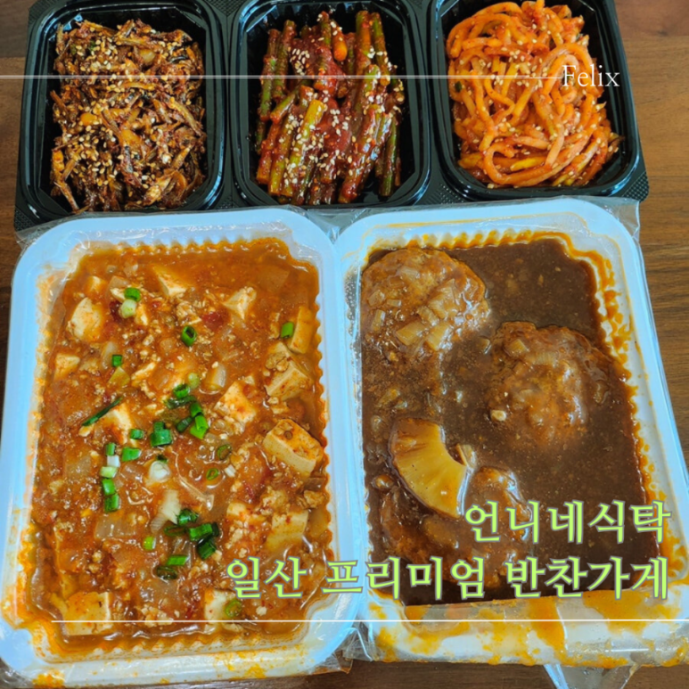 언니네식탁 이미지