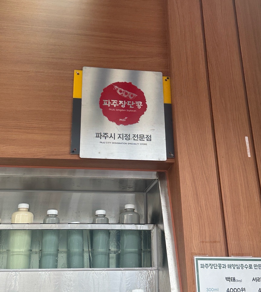 해콩이네 이미지