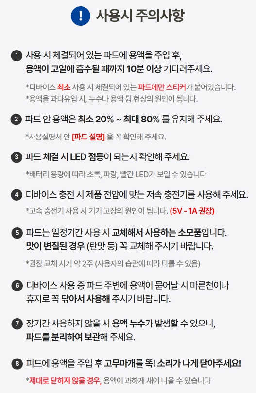 세종전자담배마켓 이미지