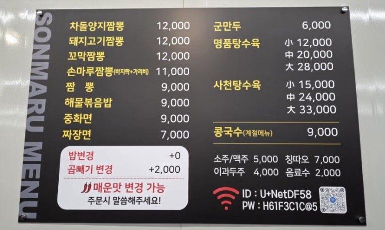 손마루 이미지