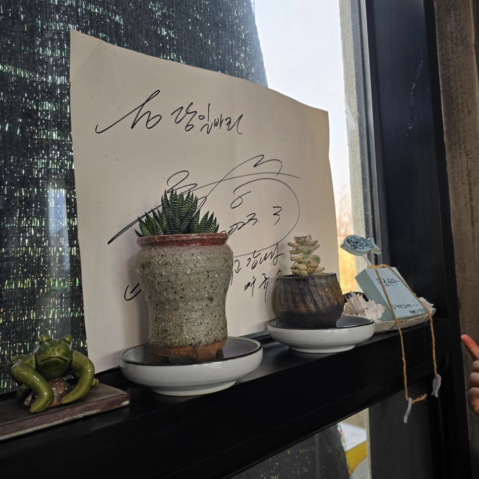 당일바리강정호 이미지