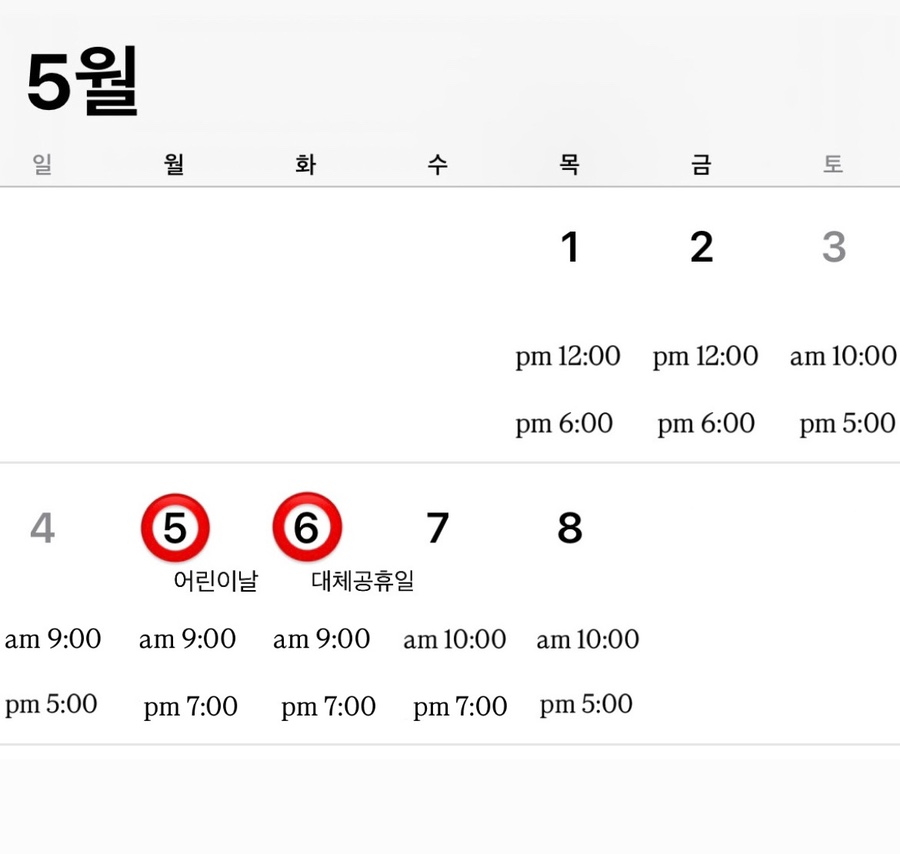 디어마이플라워 이미지