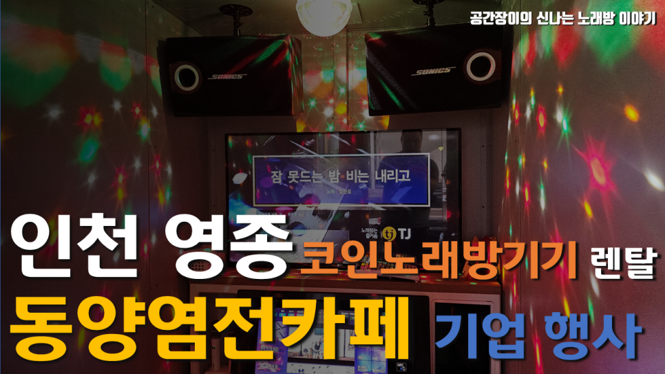 동양광고기획 이미지