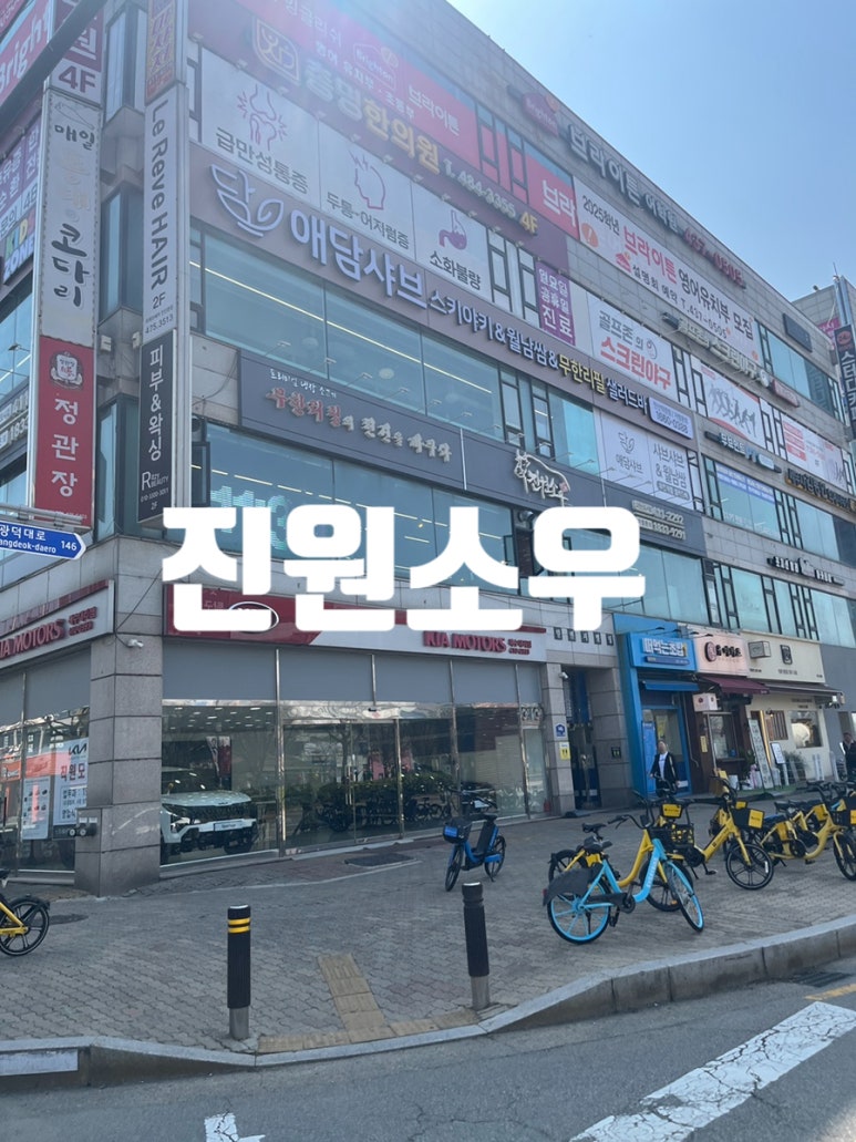 진원소우고잔 이미지