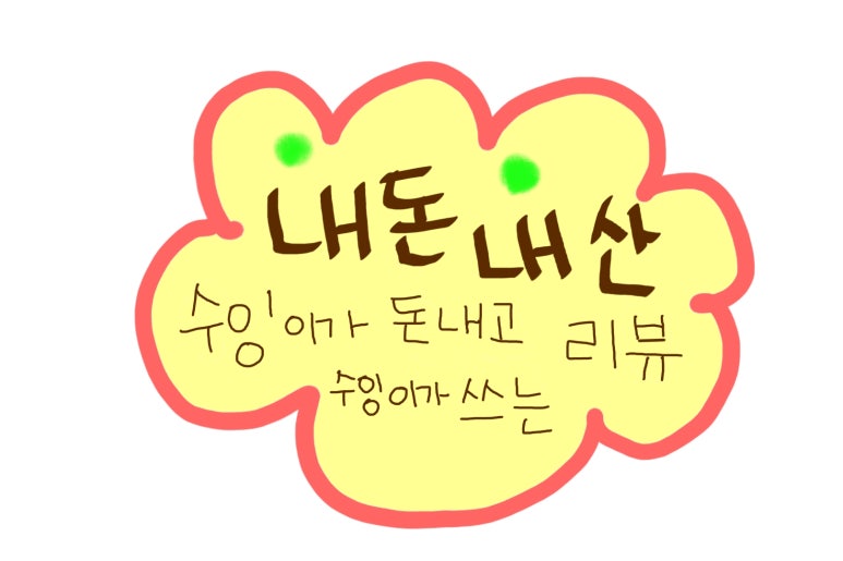 소응접실 이미지