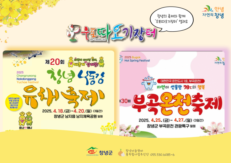 부곡식품 이미지