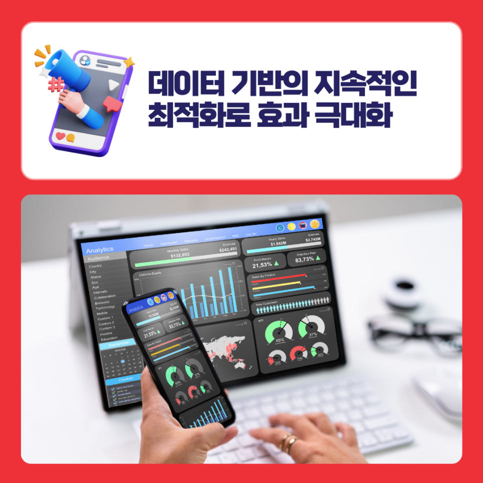 클랙슨인터랙티브 이미지