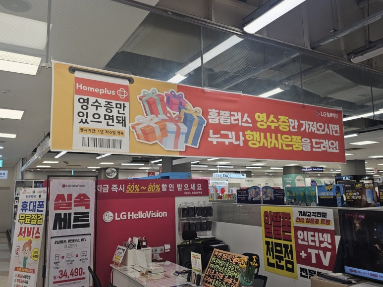 폰스토어 이미지
