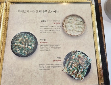 정나루 이미지