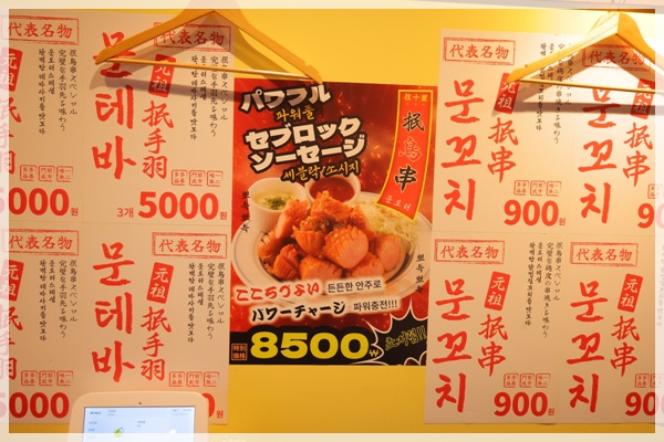 문토리 이미지