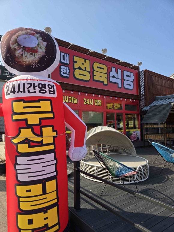 OK정육식당 이미지