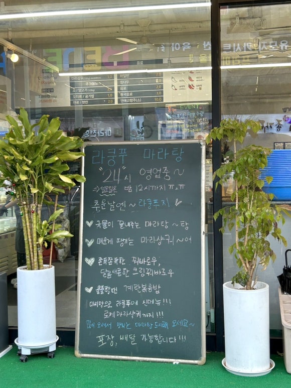 써브웨이천안두정점 이미지