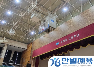 영해산업 이미지