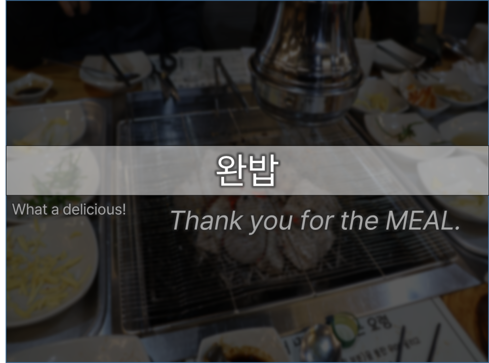 개봉동 장어 이미지