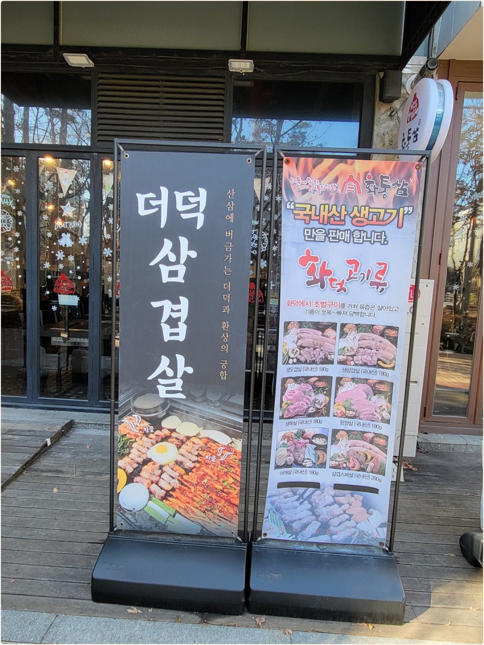 화통삼 이미지