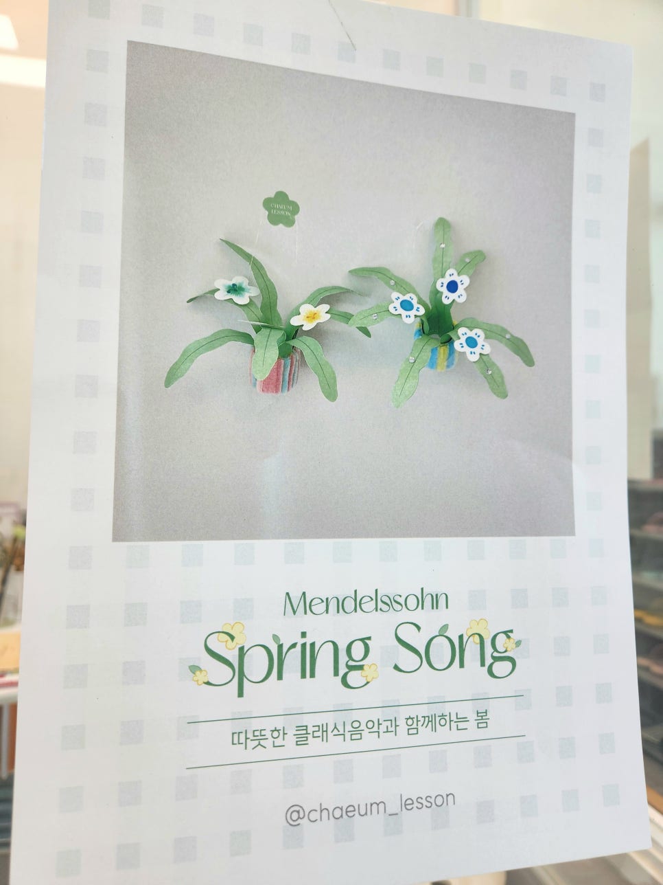 누리플랜트 이미지
