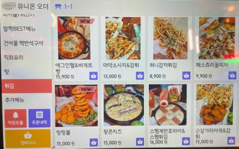 발짝 상봉점 이미지