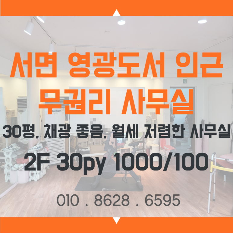 영광도서주 이미지