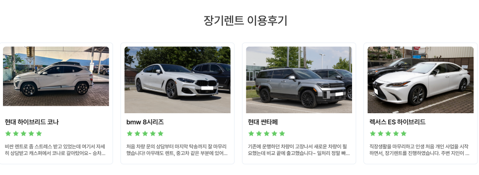 자동차 장기렌트와 리스, 비교는 어디서? 현명한 선택을 위한 렌트몰(Rentmall) 이미지 13
