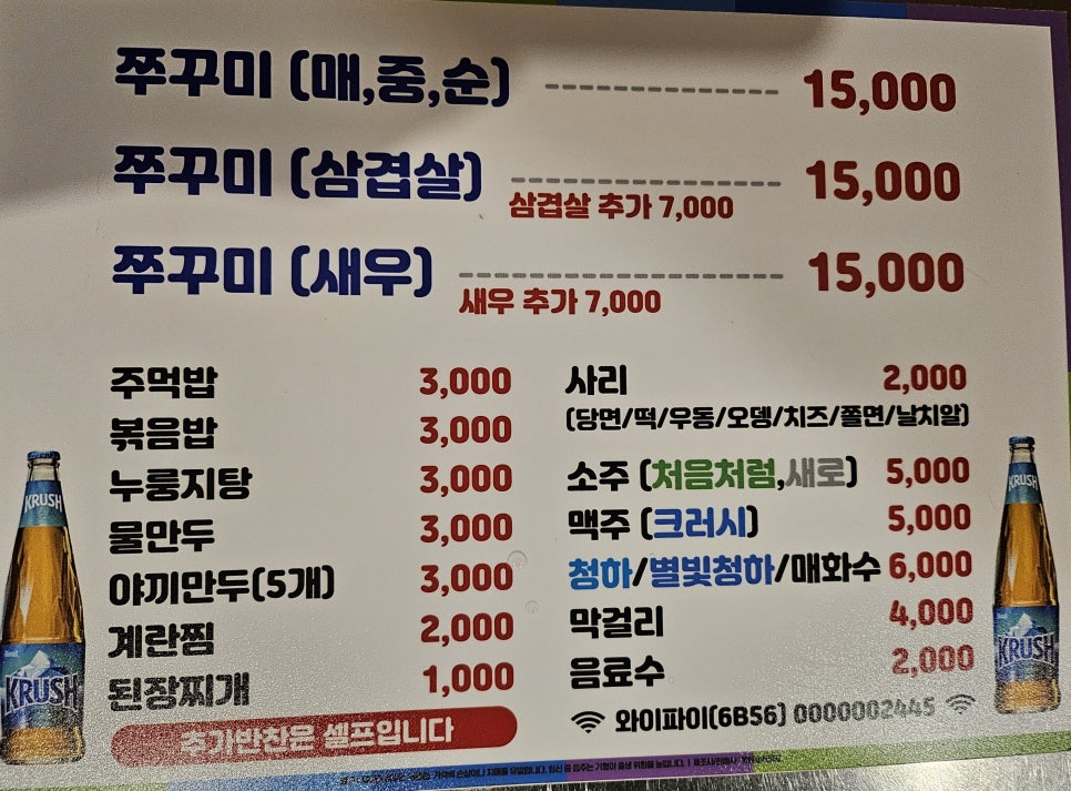 언니네술집 이미지