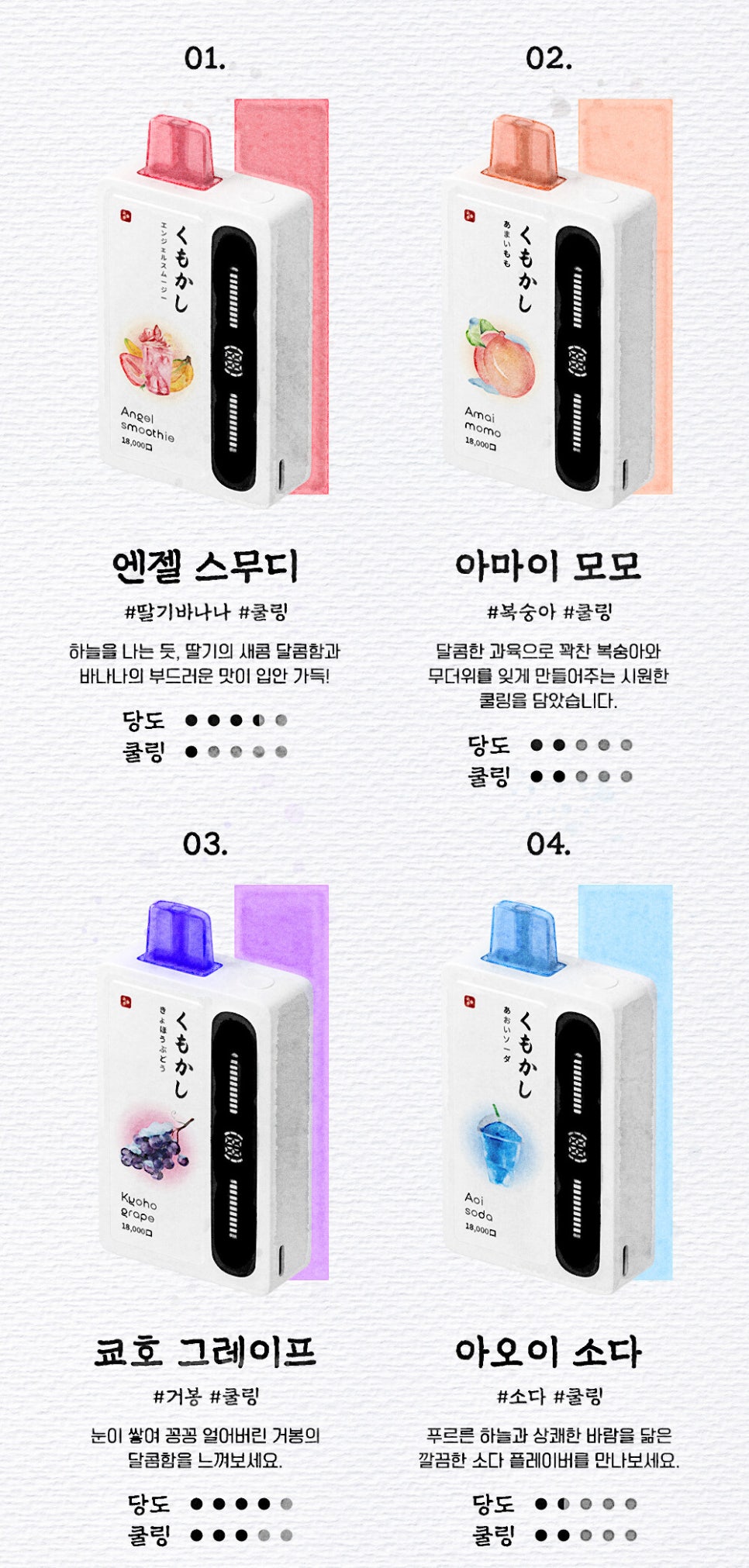 쿠모 이미지