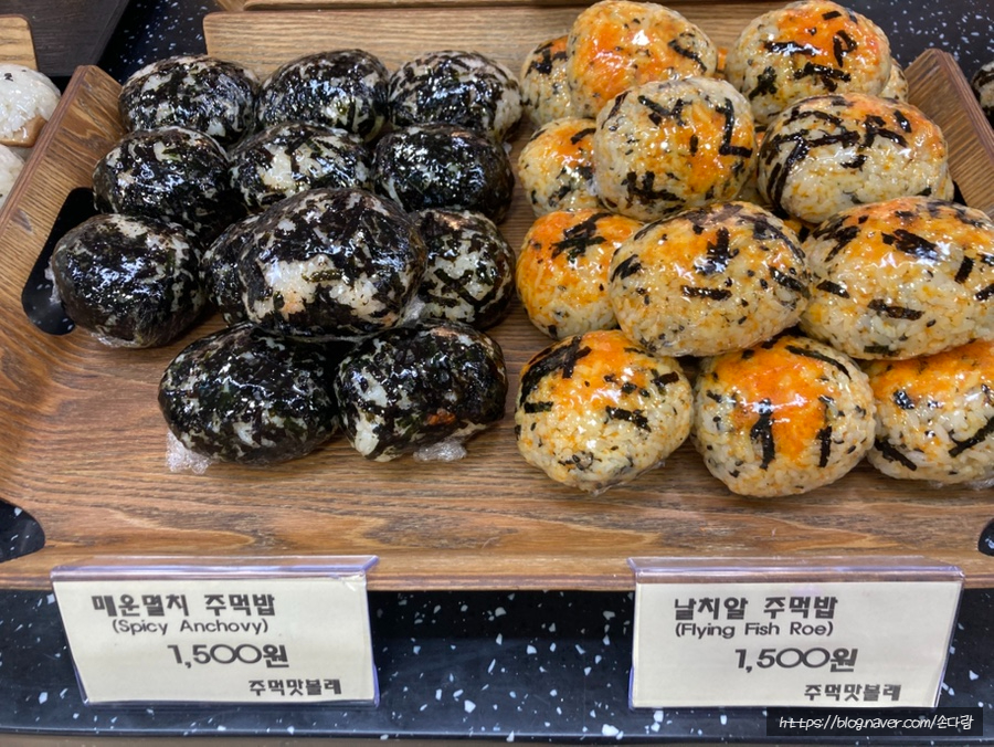 주먹맛볼래 이미지