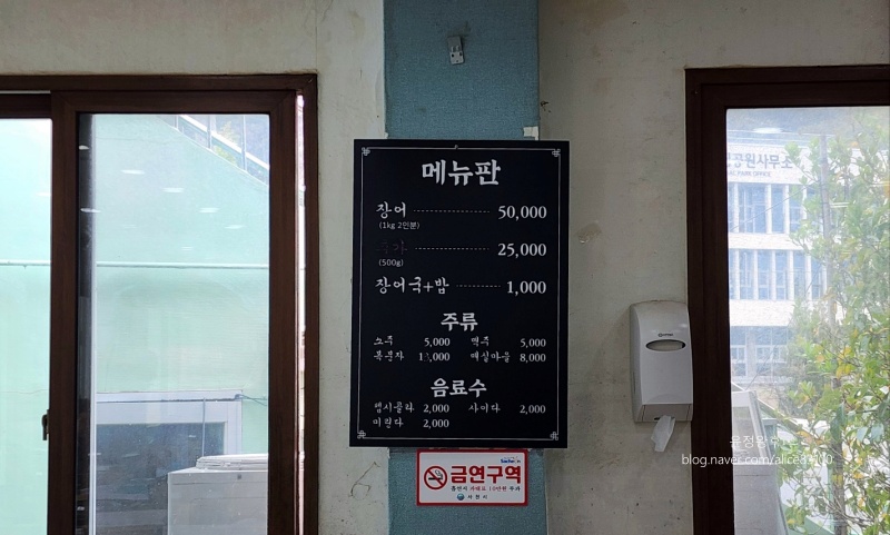 유자집장어구이 이미지