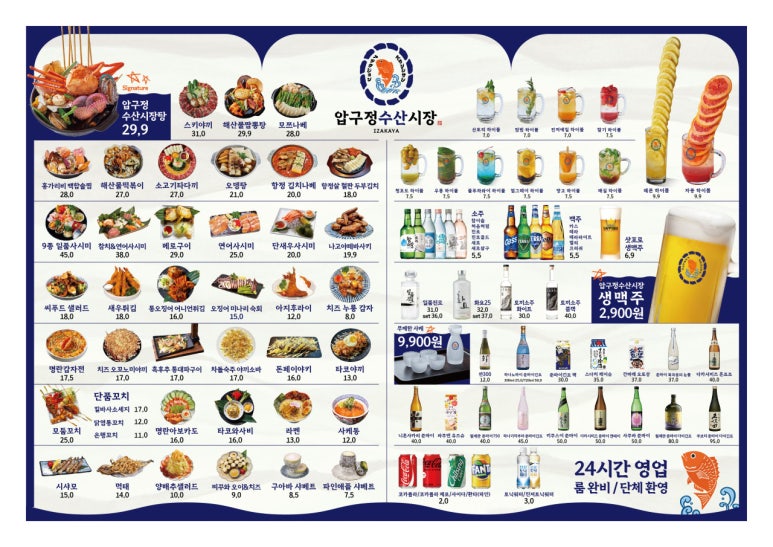 봉지수산 이미지