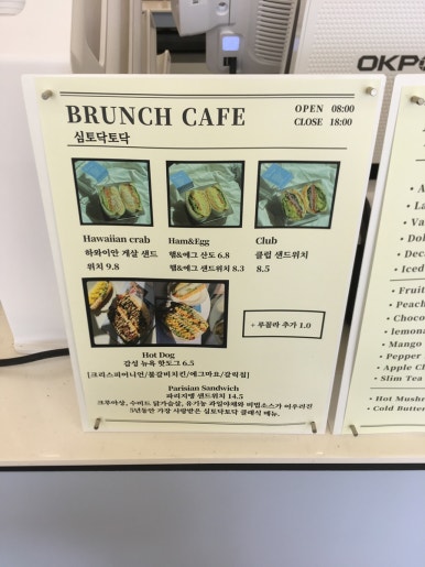 심토닥토닥송정점 이미지