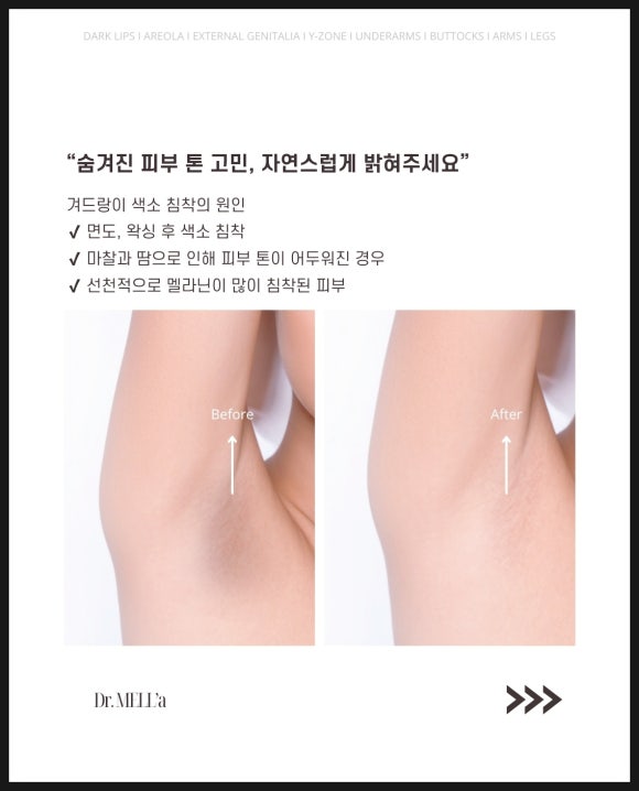예쁘주뷰티 이미지