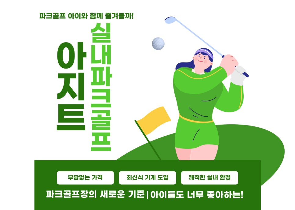 아지스 이미지