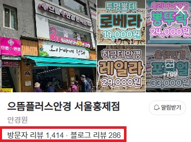 으뜸청과 이미지