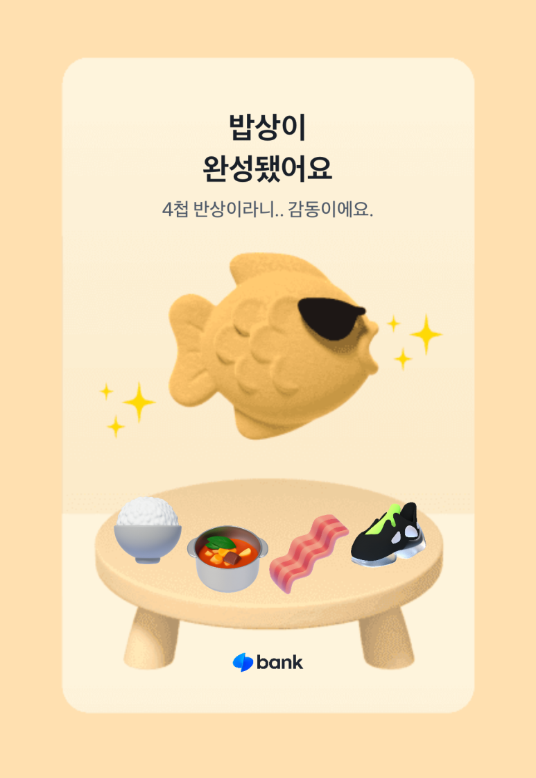 채도 이미지