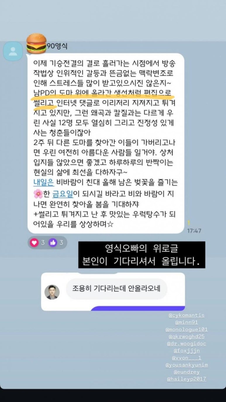 영식생선 이미지