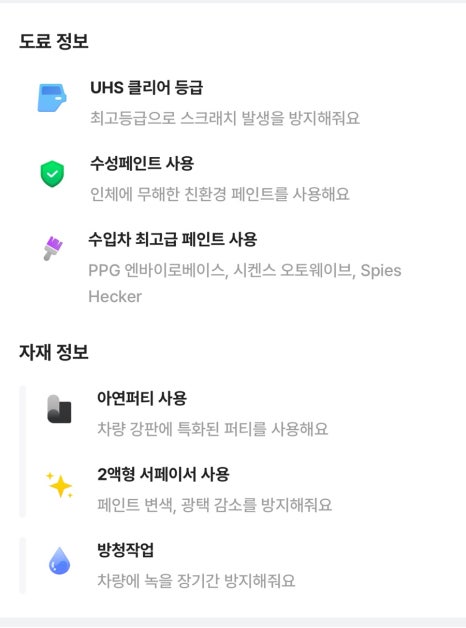 더원모터스 이미지