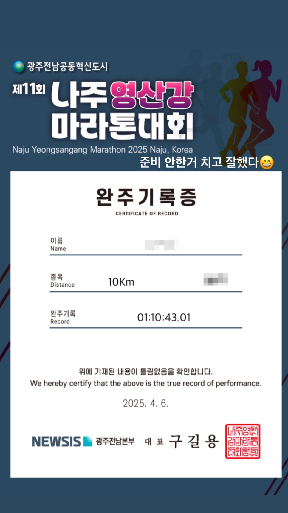 진월PT딜라이트무브 이미지