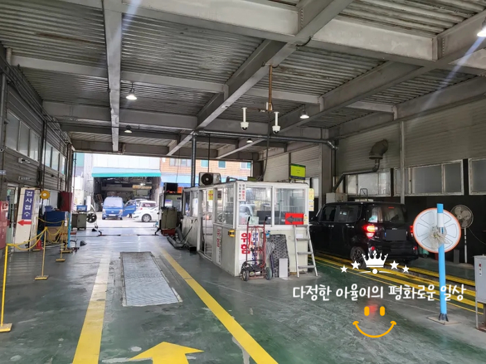 평화종합정비 이미지