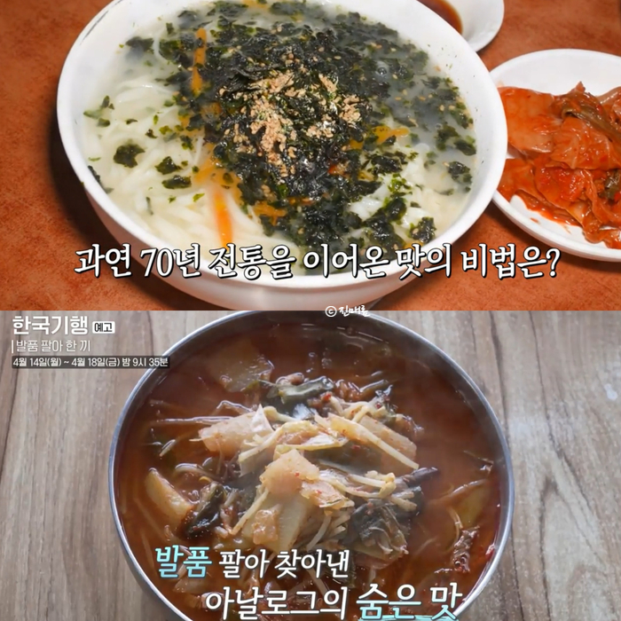 동곡원조할매손칼국수식당 이미지