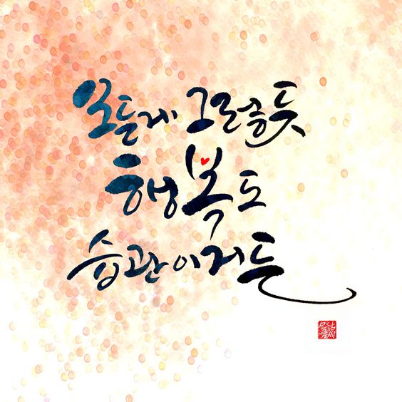 사람과고리 이미지
