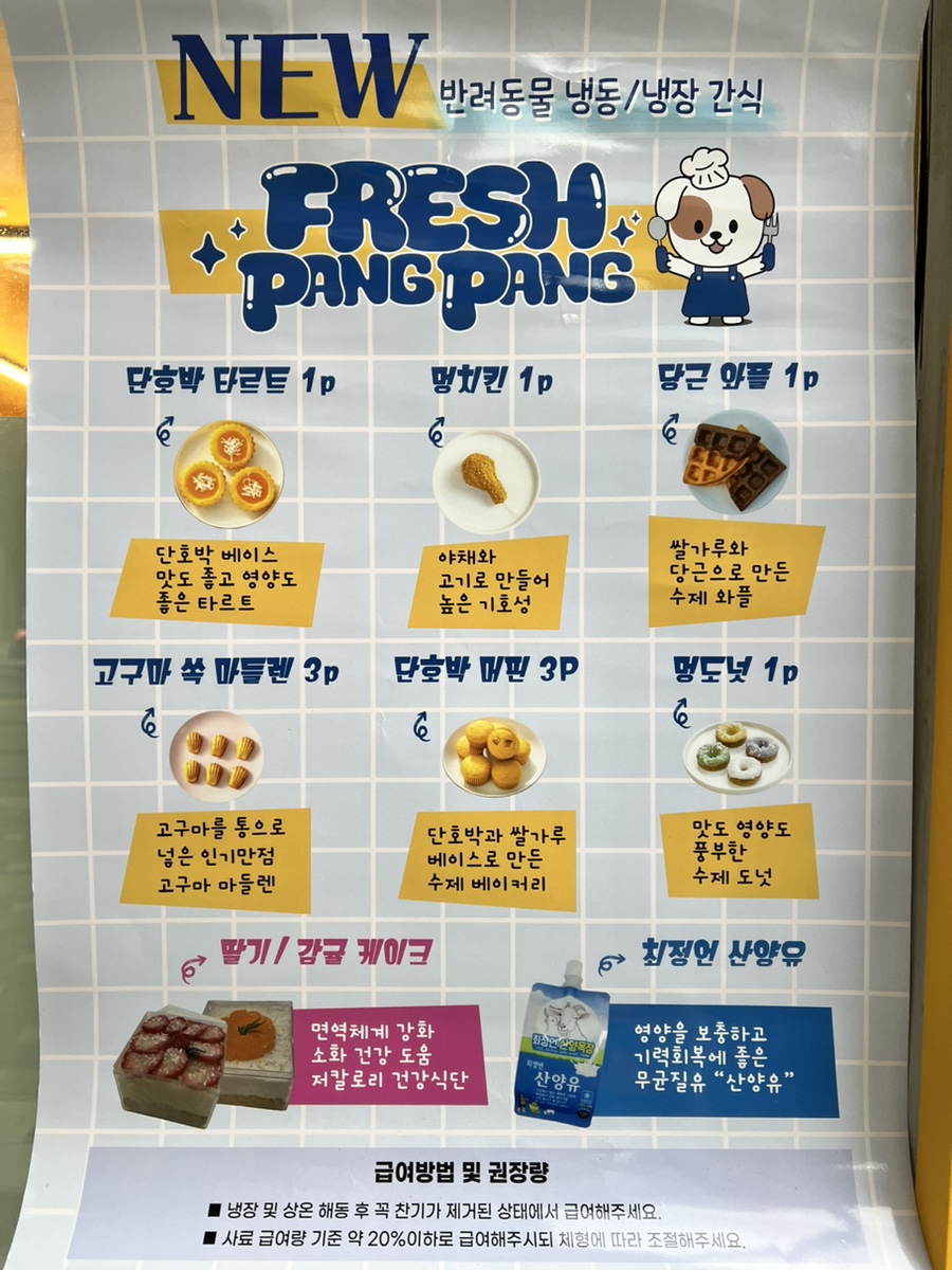 수진식품 이미지