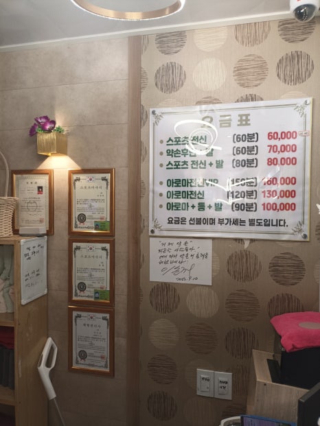 파리바게트거제 이미지