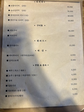 스시토미 이미지