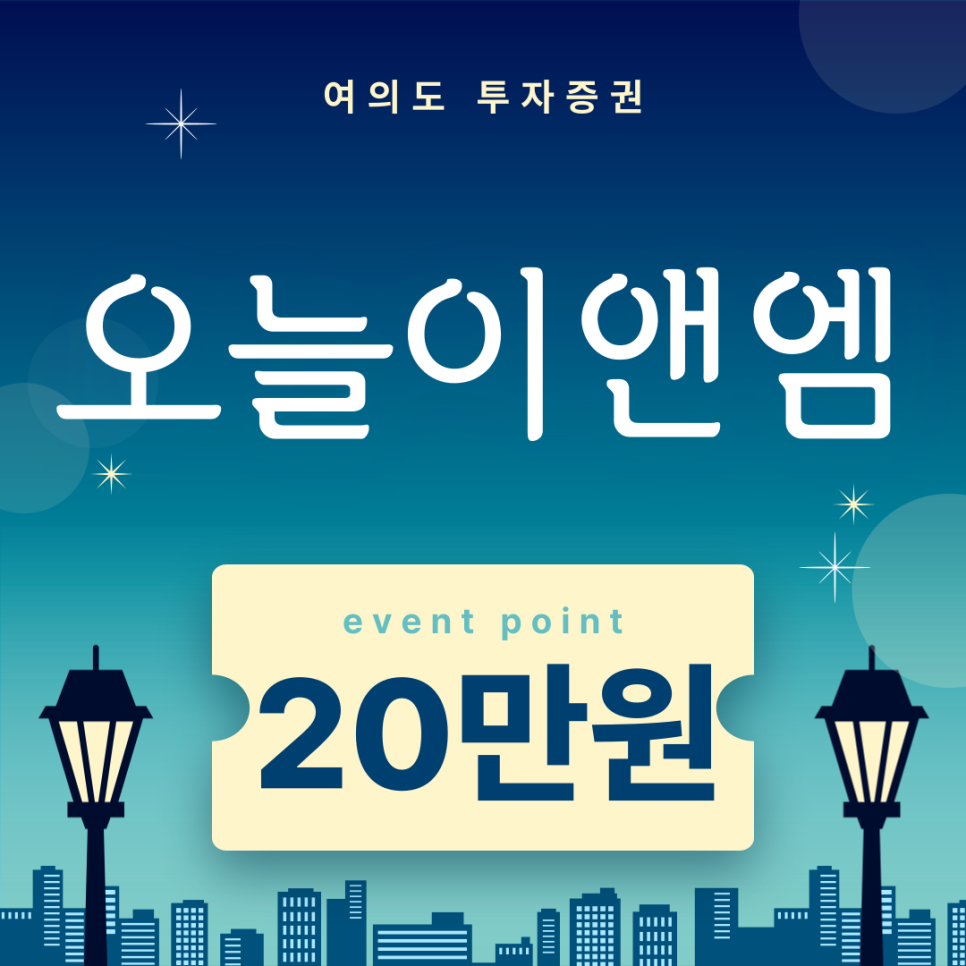 이앤엠솔루션 이미지
