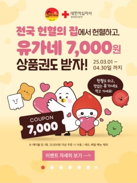 유가네닭갈비창원 이미지