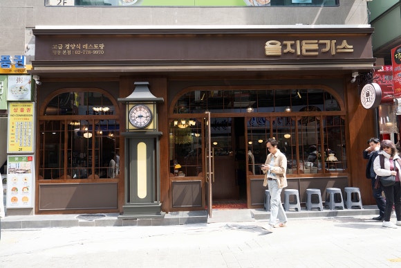 을지돈까스 이미지
